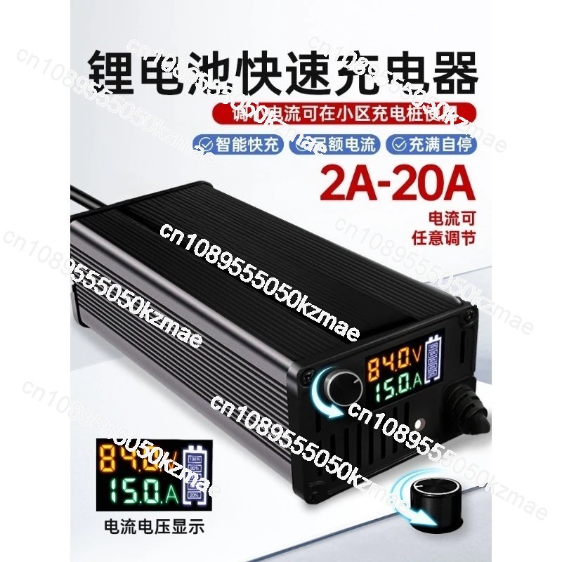 60V-72V 8A-15A Adjustable Lith - 72V 15A Fast Charger ulasan dan harga
